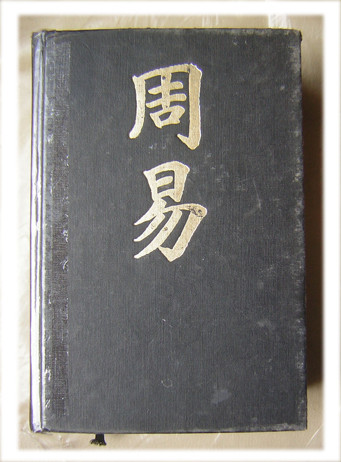 Acerca del I Ching